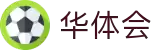 华体会 | 综合体育娱乐平台